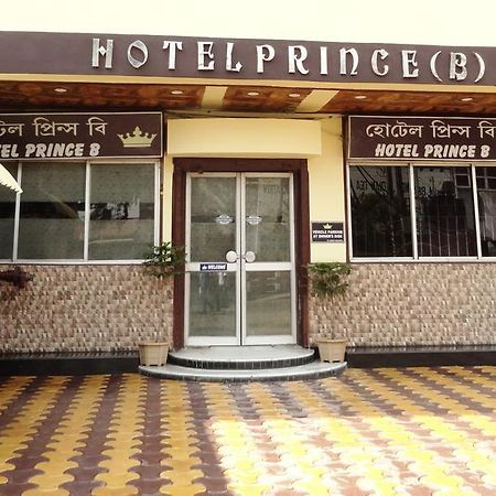 Hotel Prince B Guwahati Exterior foto